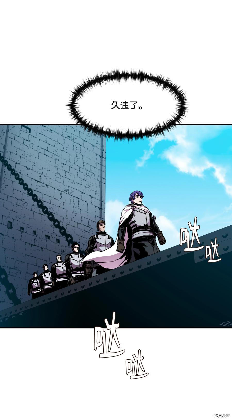 8级魔法师的重生[拷贝漫画]韩漫全集-第29话无删减无遮挡章节图片 