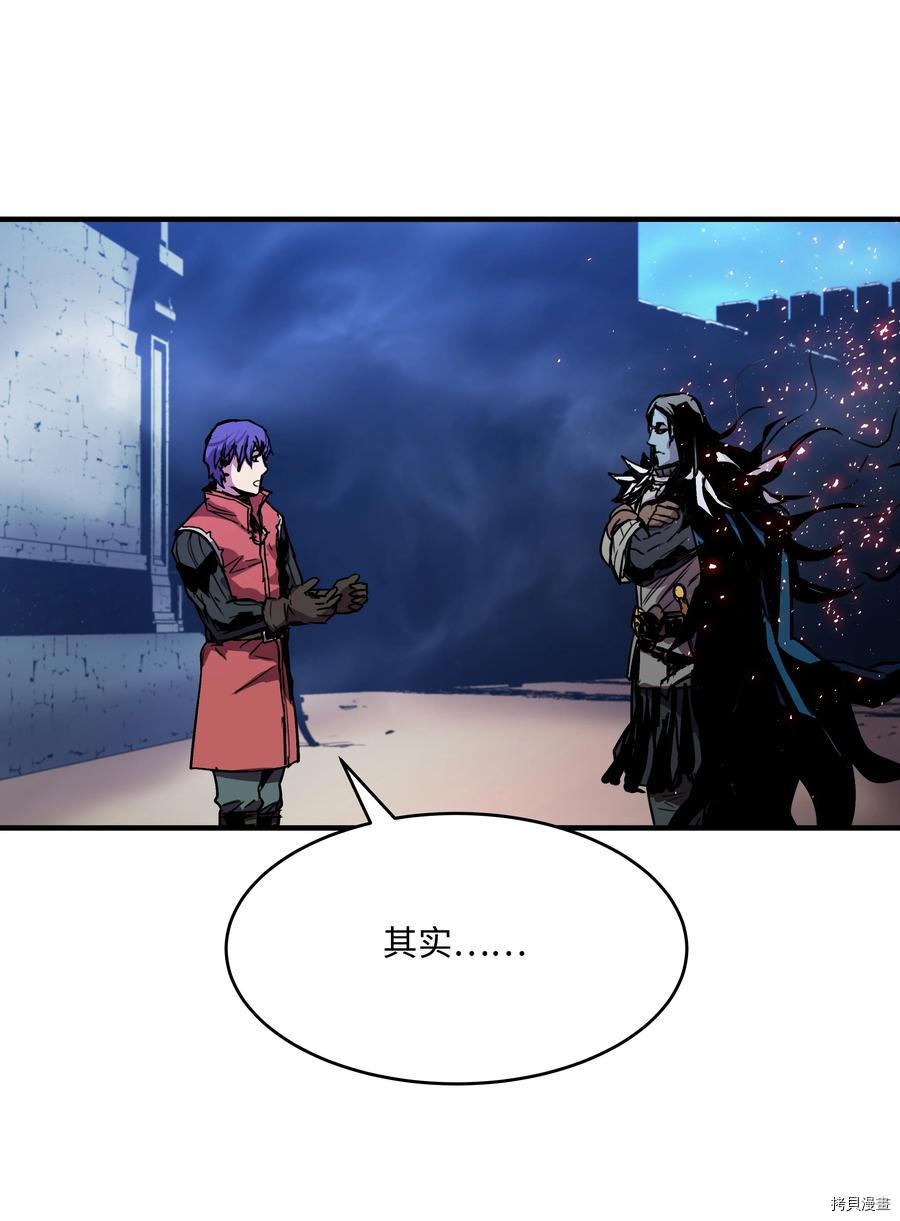 8级魔法师的重生[拷贝漫画]韩漫全集-第29话无删减无遮挡章节图片 