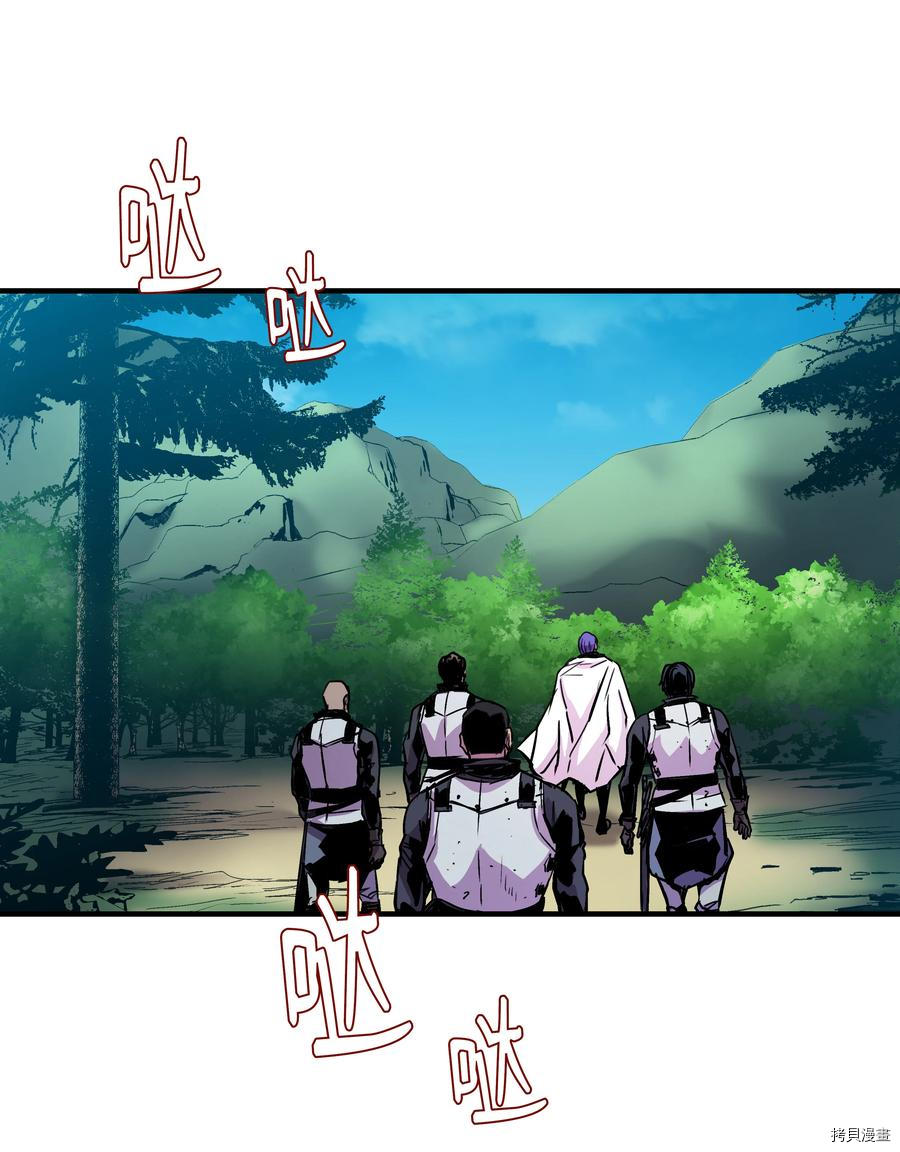 8级魔法师的重生[拷贝漫画]韩漫全集-第29话无删减无遮挡章节图片 