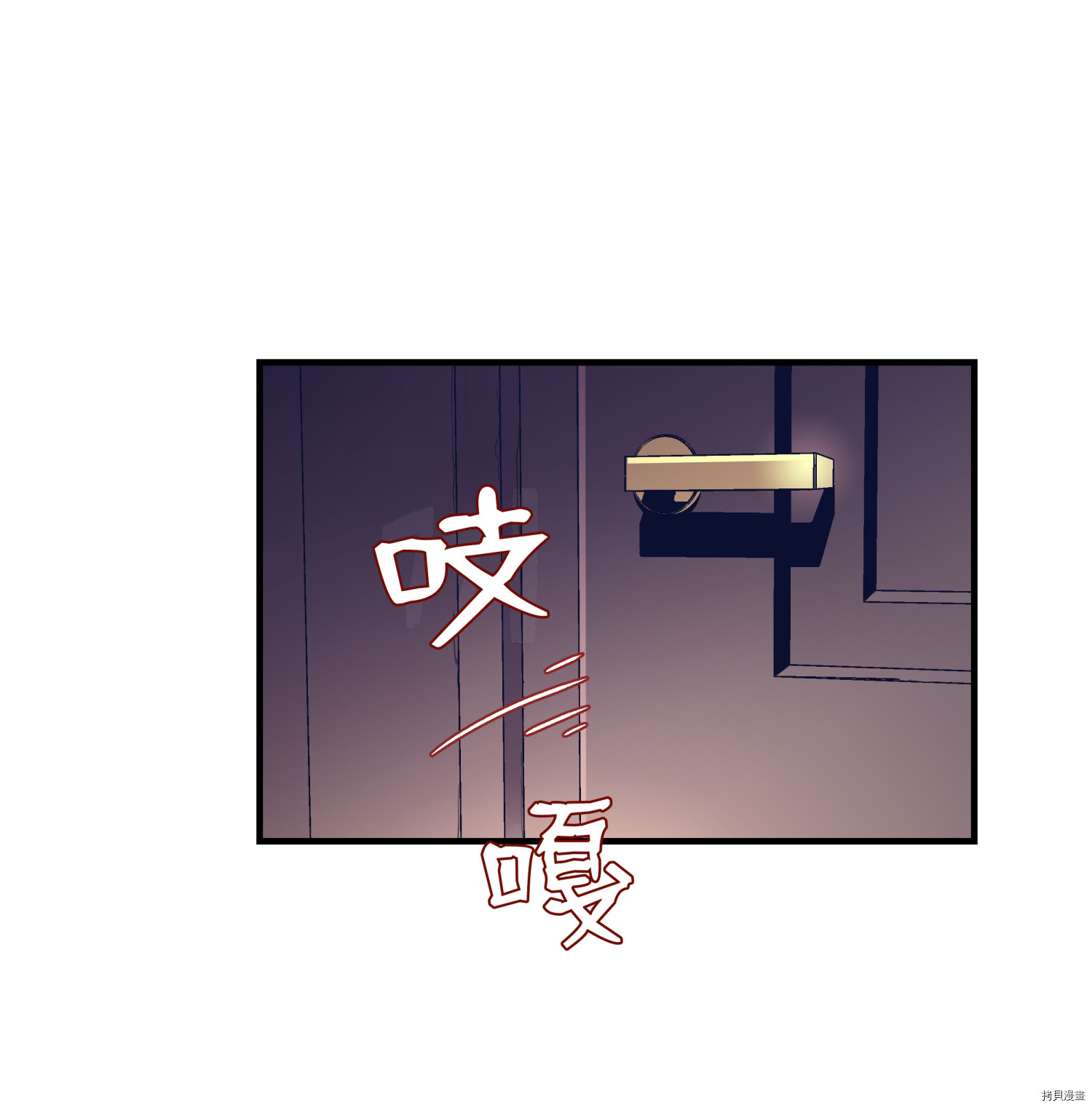 8级魔法师的重生[拷贝漫画]韩漫全集-第03话无删减无遮挡章节图片 