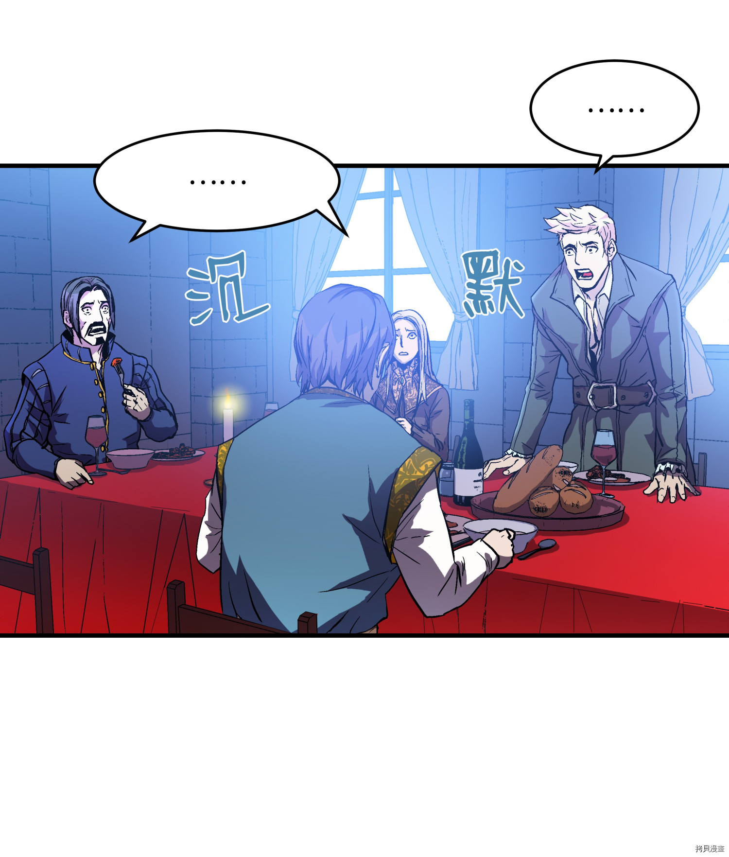 8级魔法师的重生[拷贝漫画]韩漫全集-第03话无删减无遮挡章节图片 