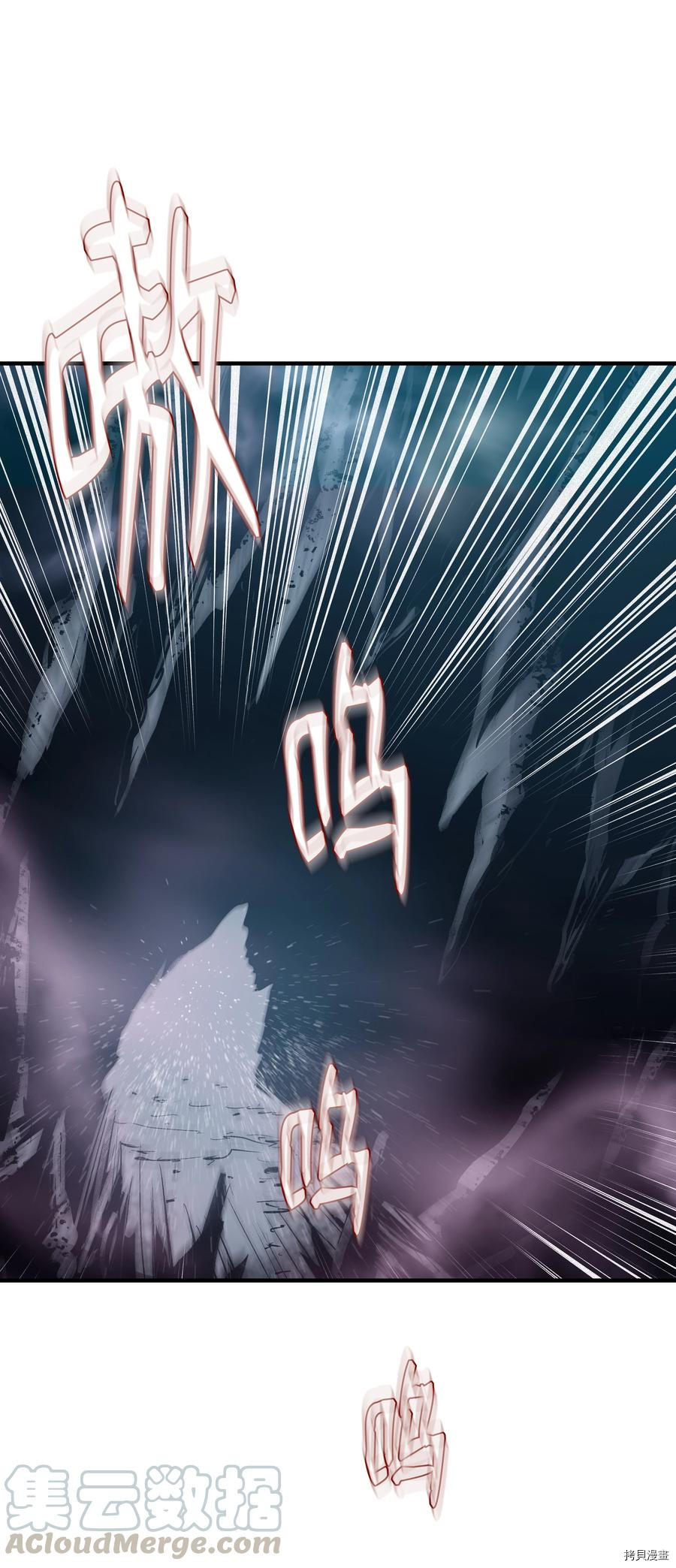 8级魔法师的重生[拷贝漫画]韩漫全集-第31话无删减无遮挡章节图片 