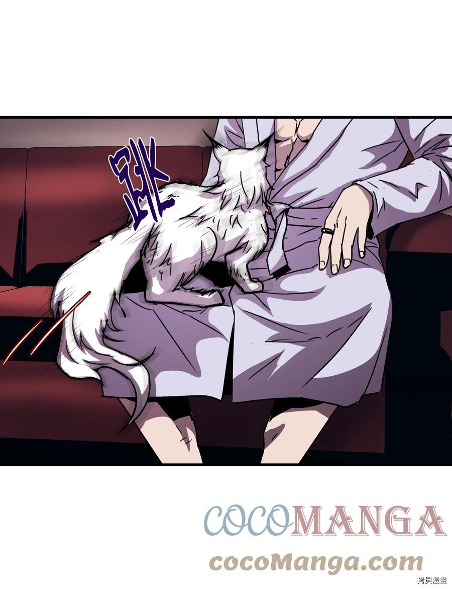 8级魔法师的重生[拷贝漫画]韩漫全集-第34话无删减无遮挡章节图片 