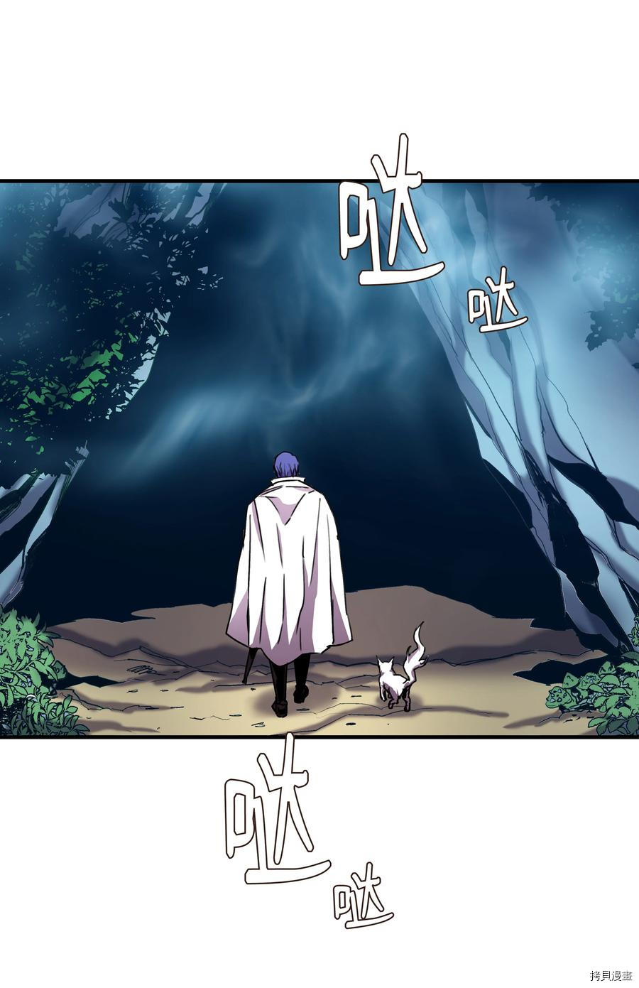 8级魔法师的重生[拷贝漫画]韩漫全集-第35话无删减无遮挡章节图片 