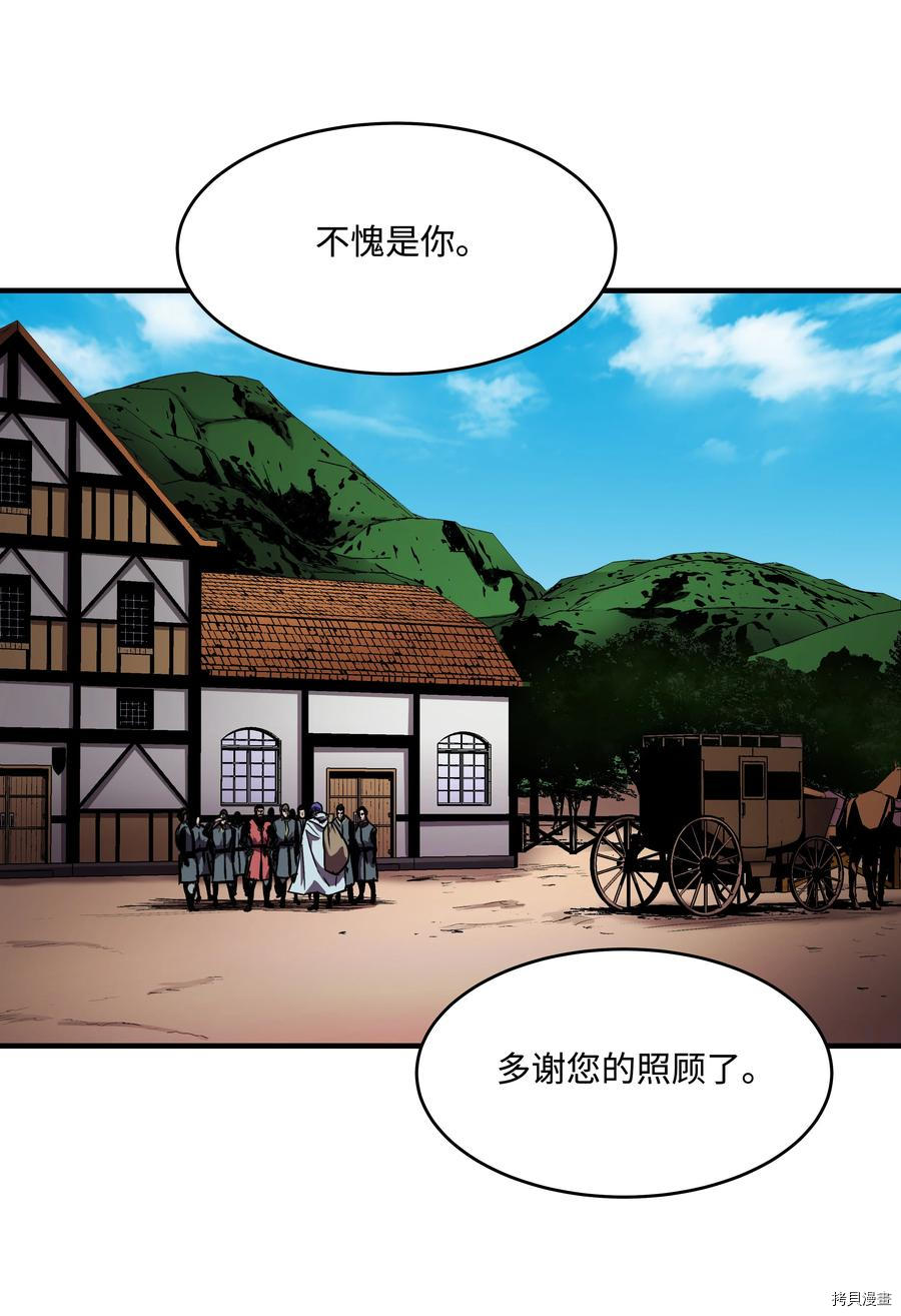 8级魔法师的重生[拷贝漫画]韩漫全集-第36话无删减无遮挡章节图片 