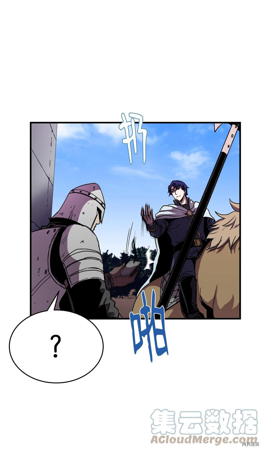 8级魔法师的重生[拷贝漫画]韩漫全集-第37话无删减无遮挡章节图片 