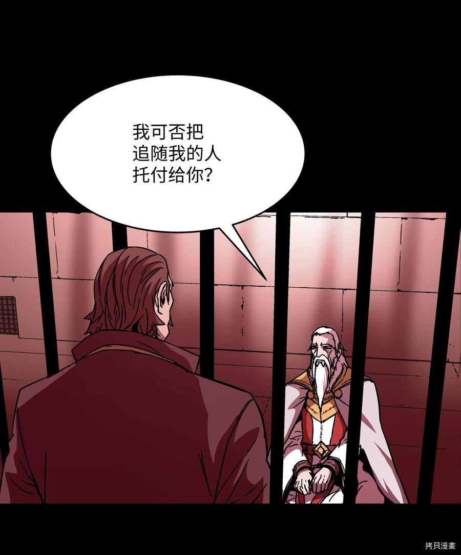 8级魔法师的重生[拷贝漫画]韩漫全集-第39话无删减无遮挡章节图片 