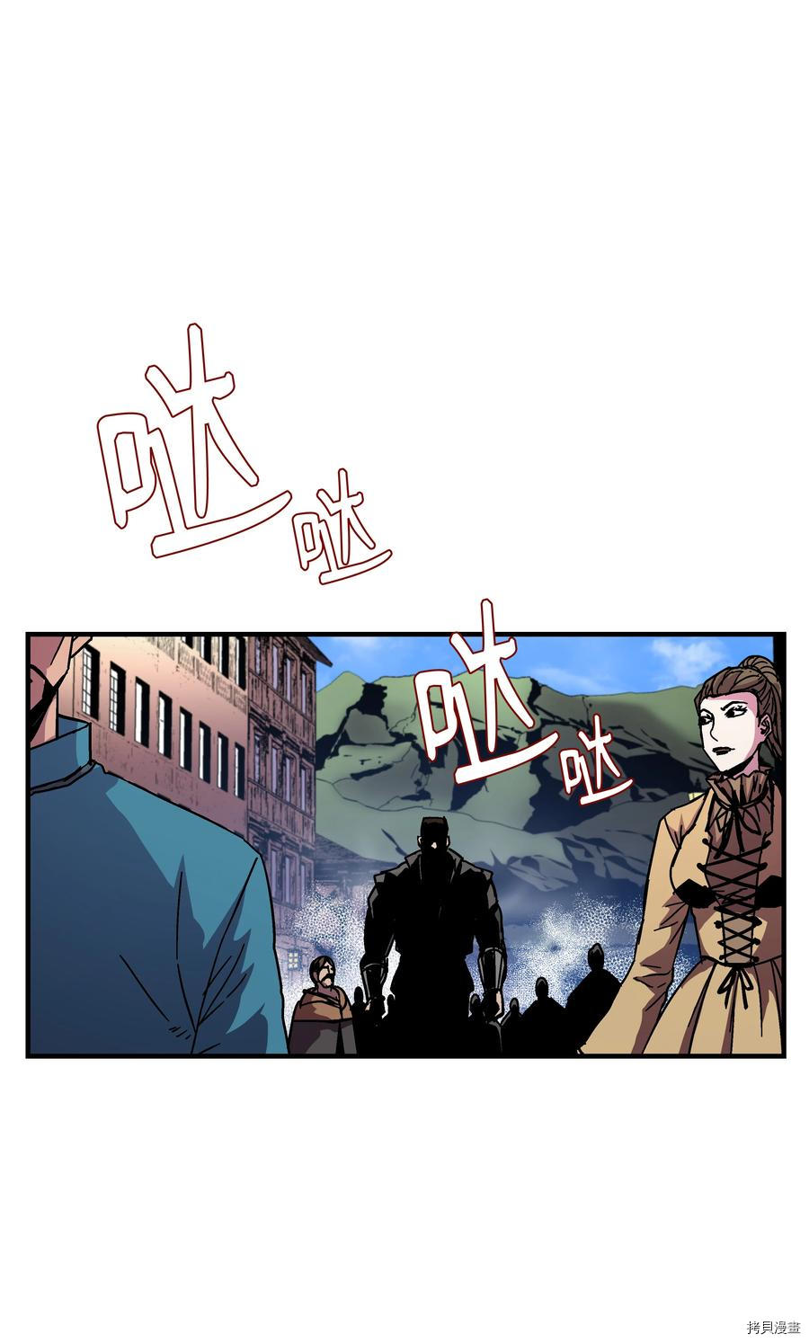 8级魔法师的重生[拷贝漫画]韩漫全集-第40话无删减无遮挡章节图片 