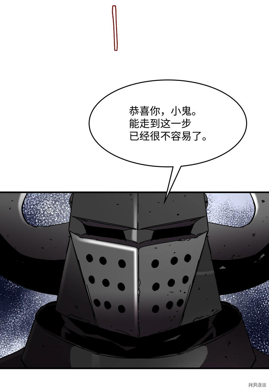 8级魔法师的重生[拷贝漫画]韩漫全集-第40话无删减无遮挡章节图片 