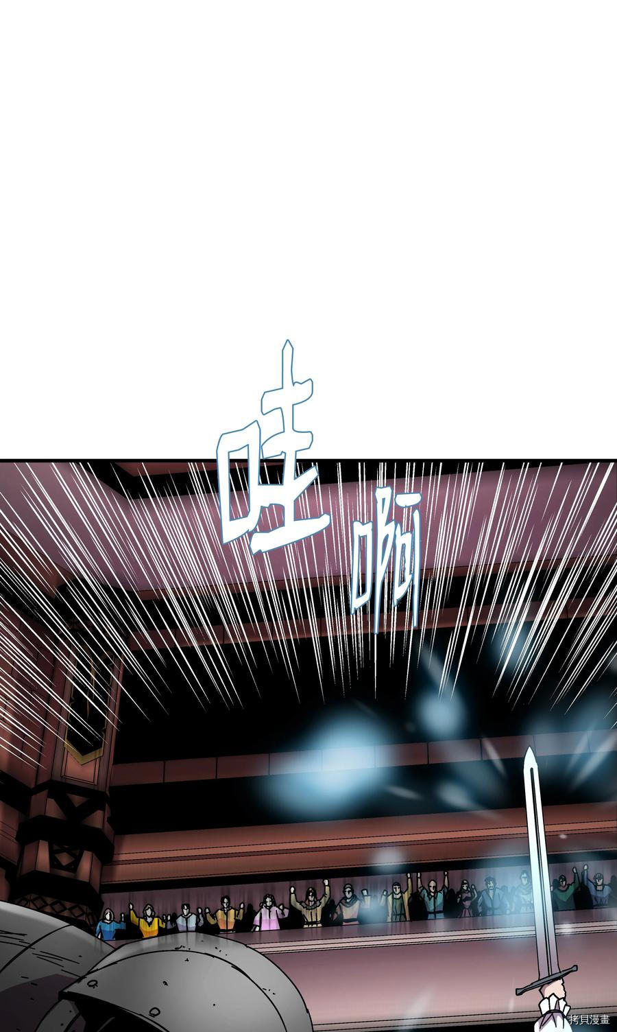 8级魔法师的重生[拷贝漫画]韩漫全集-第40话无删减无遮挡章节图片 