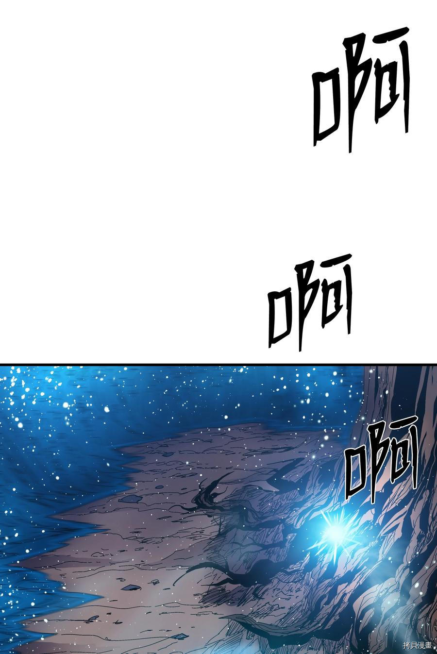 8级魔法师的重生[拷贝漫画]韩漫全集-第47话无删减无遮挡章节图片 