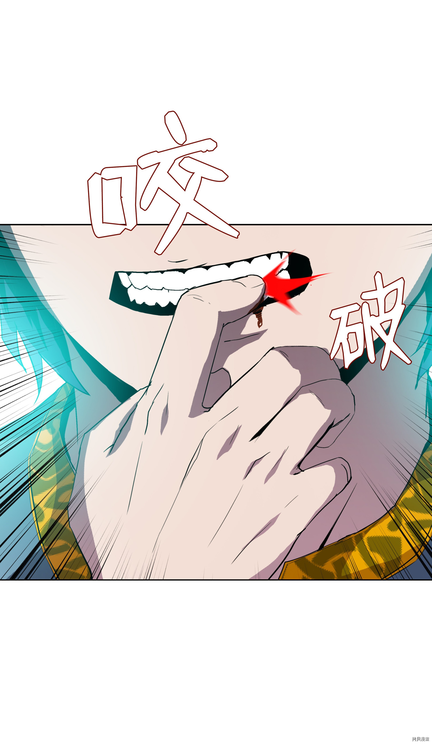 8级魔法师的重生[拷贝漫画]韩漫全集-第05话无删减无遮挡章节图片 