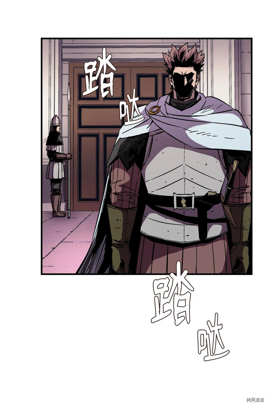 8级魔法师的重生[拷贝漫画]韩漫全集-第52话无删减无遮挡章节图片 