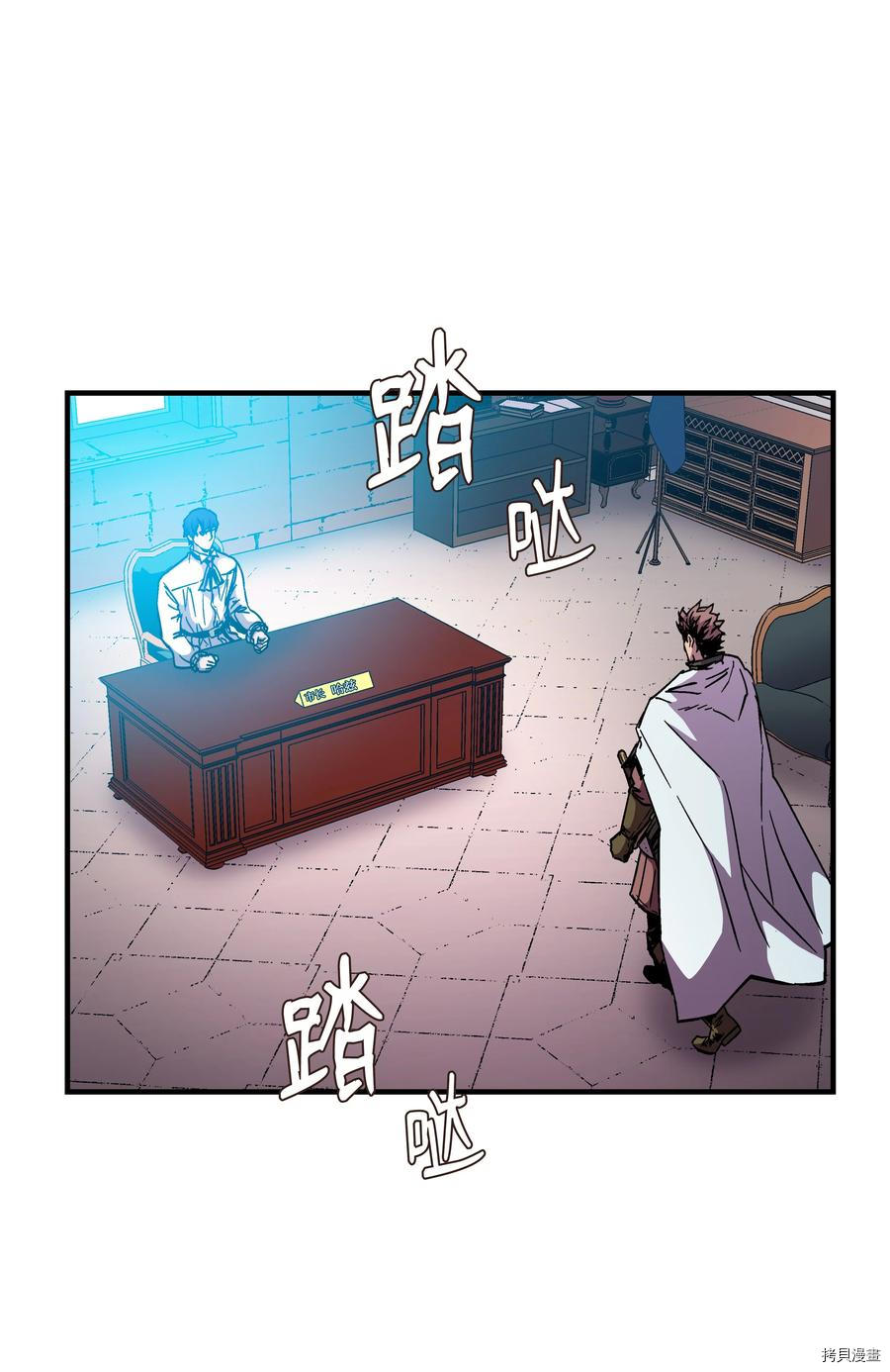 8级魔法师的重生[拷贝漫画]韩漫全集-第52话无删减无遮挡章节图片 