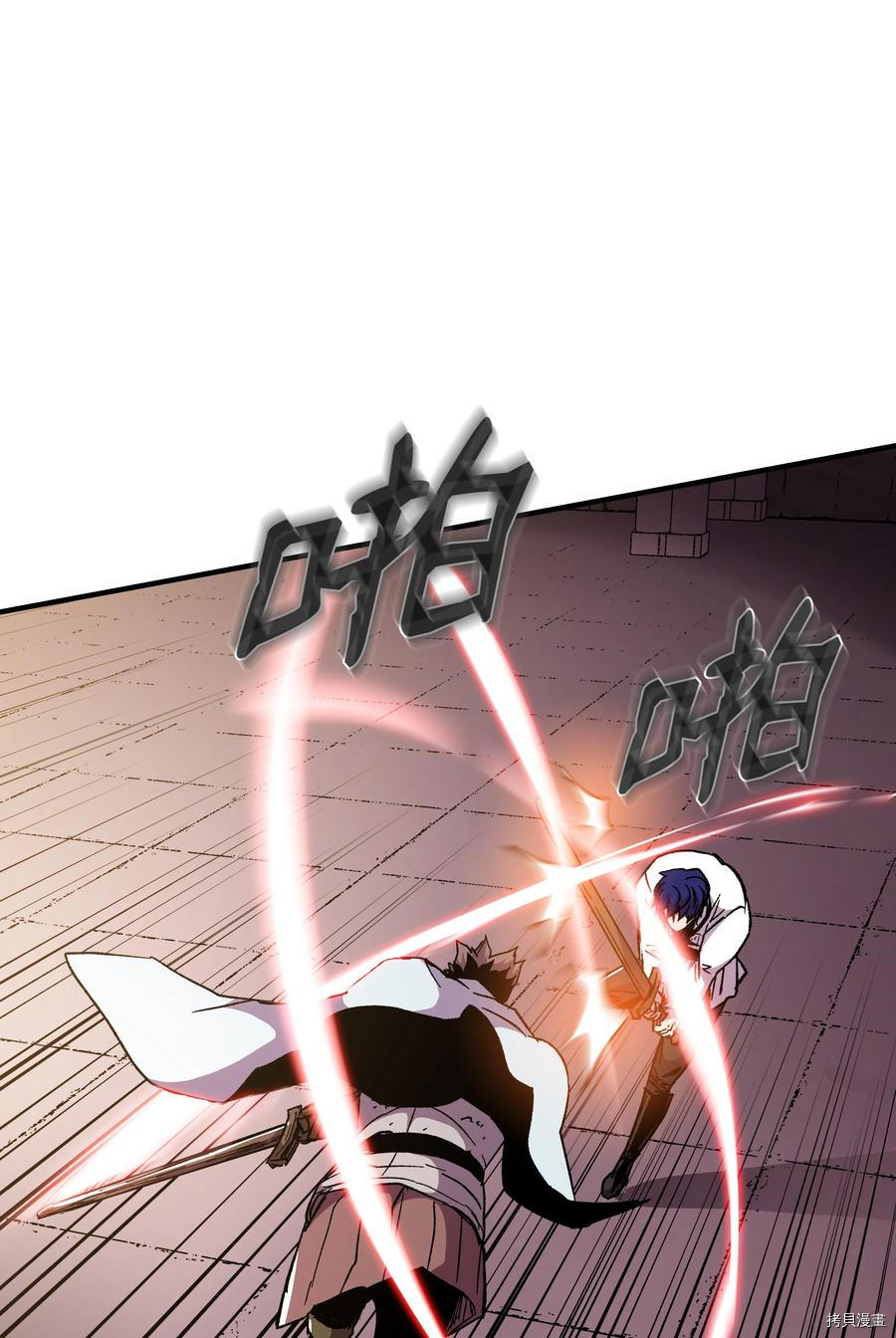 8级魔法师的重生[拷贝漫画]韩漫全集-第55话无删减无遮挡章节图片 