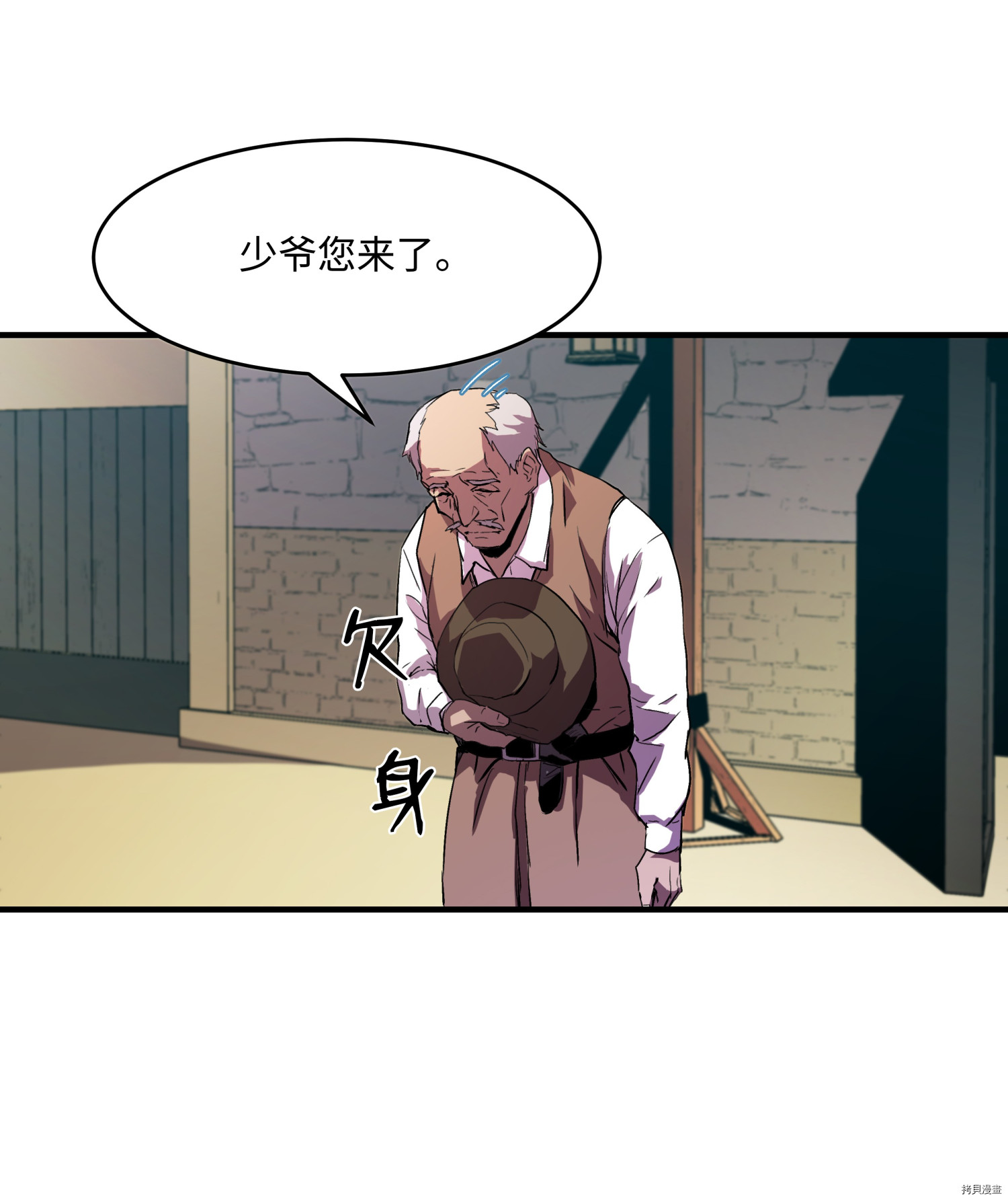 8级魔法师的重生[拷贝漫画]韩漫全集-第06话无删减无遮挡章节图片 