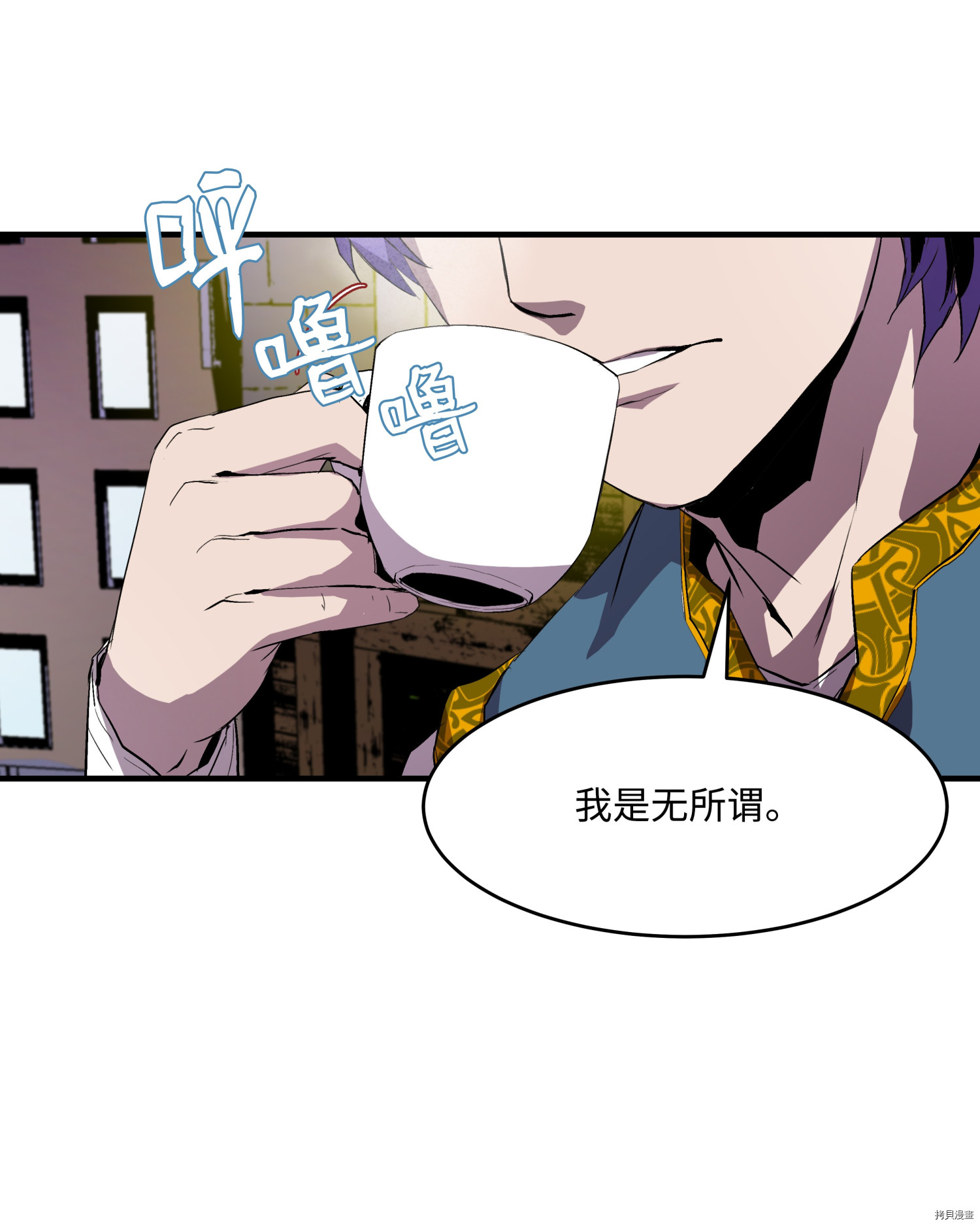 8级魔法师的重生[拷贝漫画]韩漫全集-第07话无删减无遮挡章节图片 