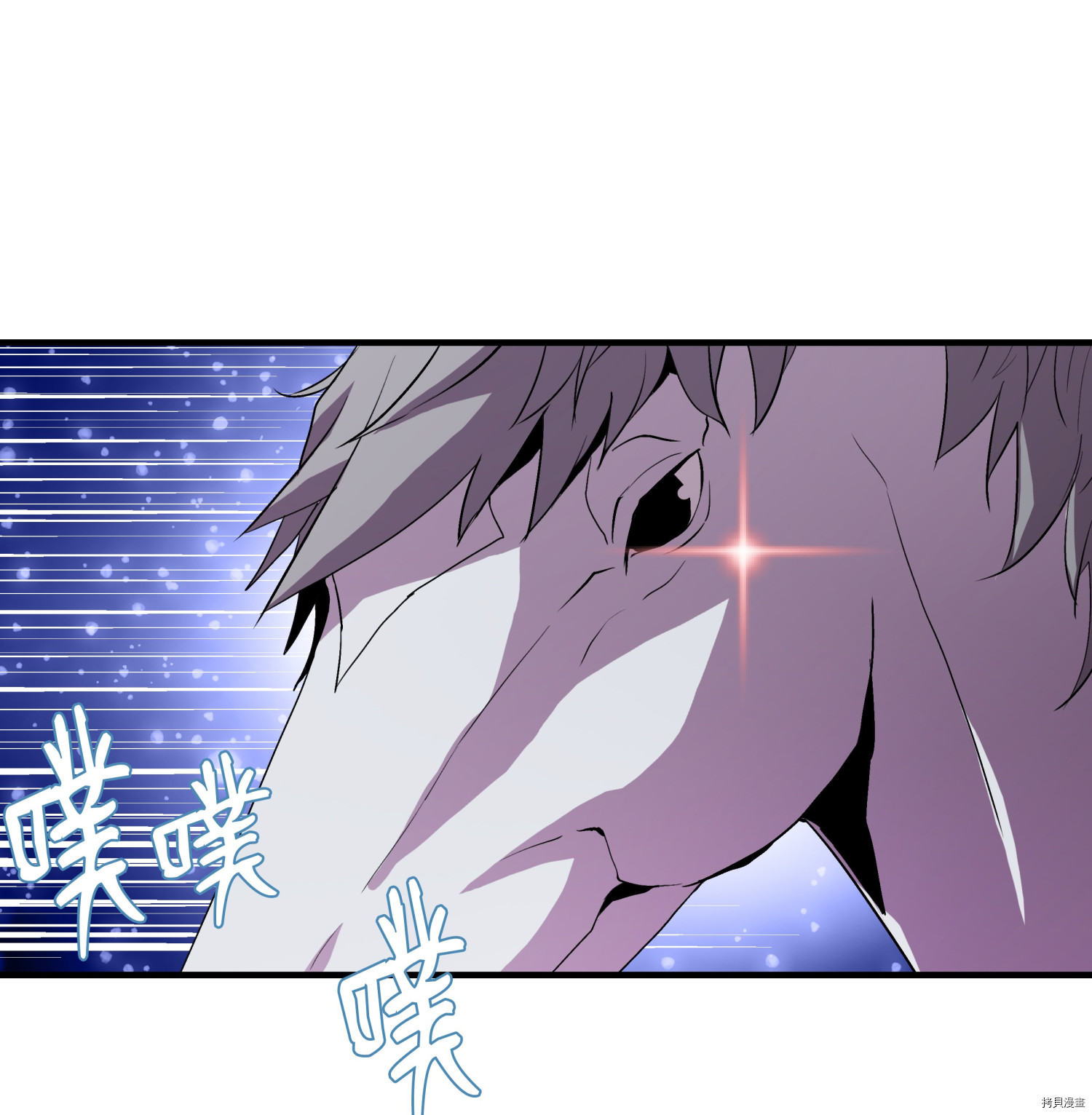 8级魔法师的重生[拷贝漫画]韩漫全集-第08话无删减无遮挡章节图片 