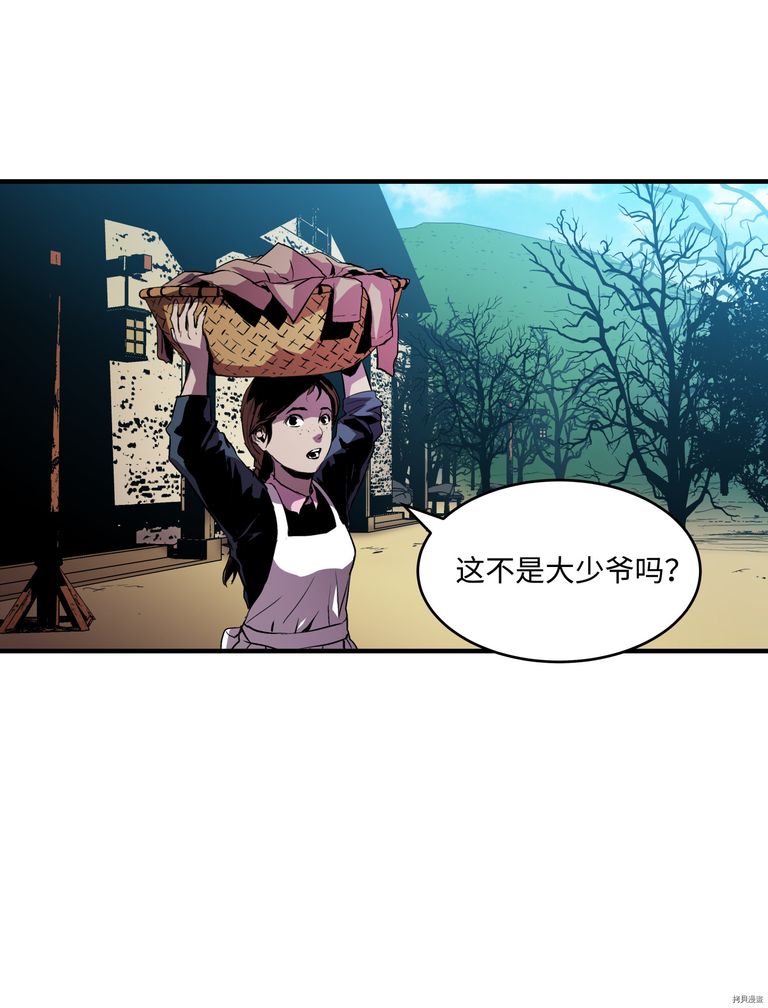 8级魔法师的重生[拷贝漫画]韩漫全集-第08话无删减无遮挡章节图片 