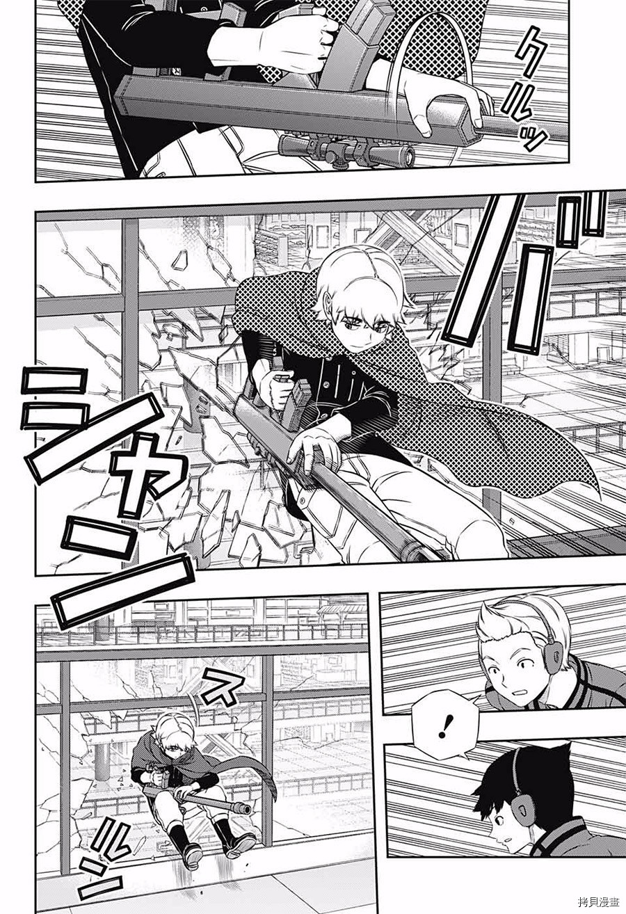 World Trigger[拷贝漫画]韩漫全集-第172话无删减无遮挡章节图片 
