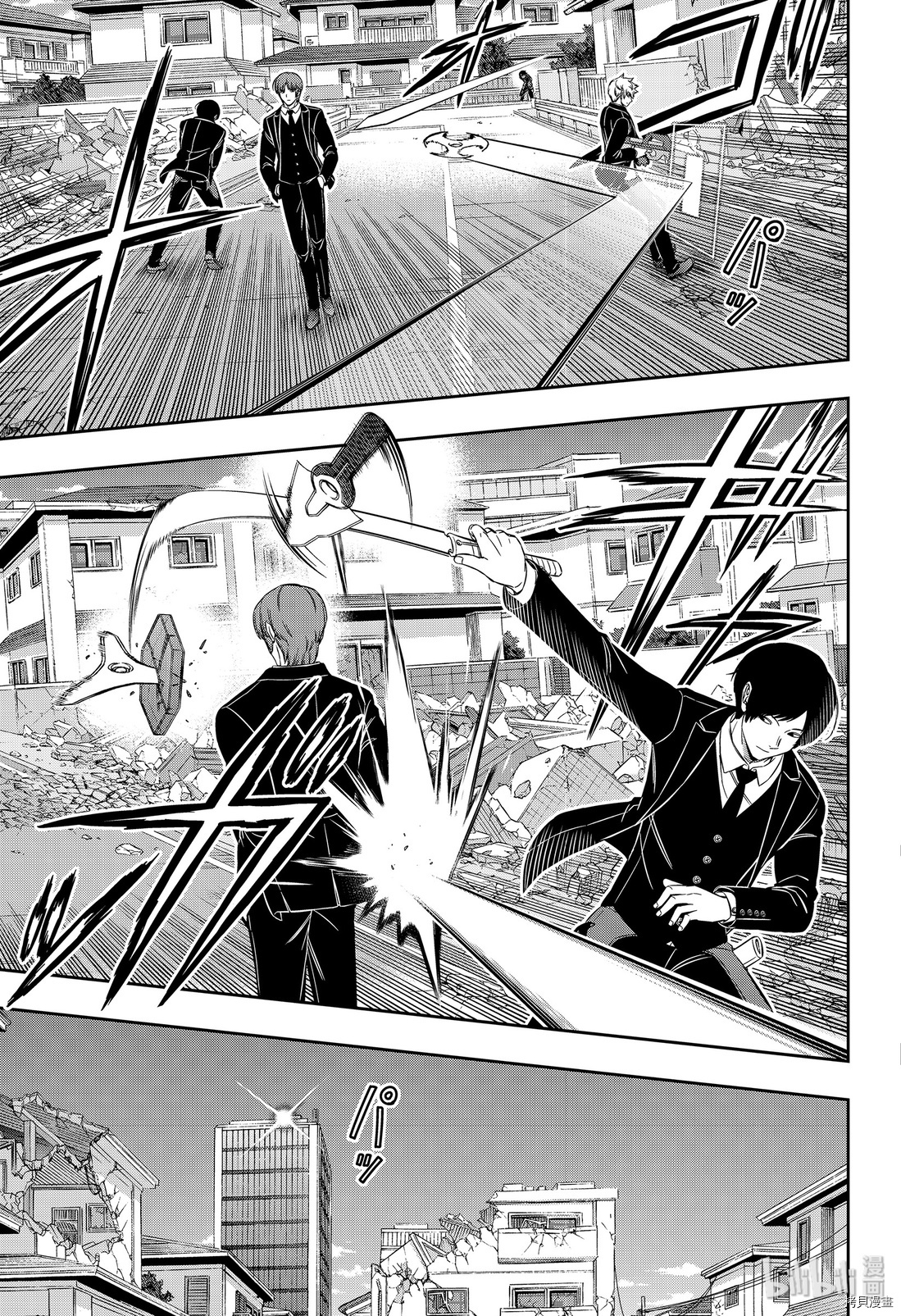 World Trigger[拷贝漫画]韩漫全集-第194话无删减无遮挡章节图片 