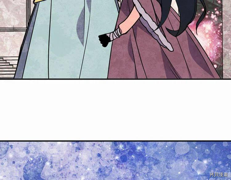 阿黛尔的冷面公爵[拷贝漫画]韩漫全集-第21话无删减无遮挡章节图片 