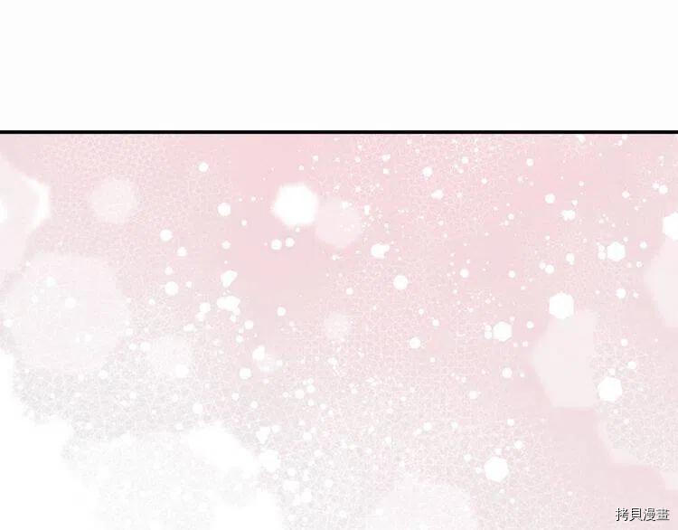 阿黛尔的冷面公爵[拷贝漫画]韩漫全集-第22话无删减无遮挡章节图片 