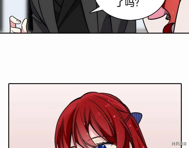 阿黛尔的冷面公爵[拷贝漫画]韩漫全集-第22话无删减无遮挡章节图片 