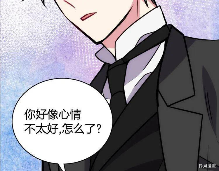阿黛尔的冷面公爵[拷贝漫画]韩漫全集-第22话无删减无遮挡章节图片 