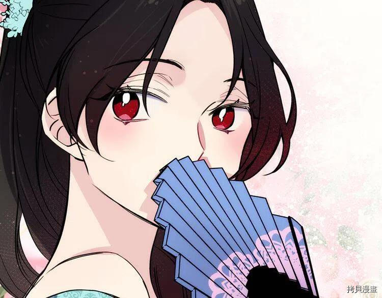 阿黛尔的冷面公爵[拷贝漫画]韩漫全集-第24话无删减无遮挡章节图片 