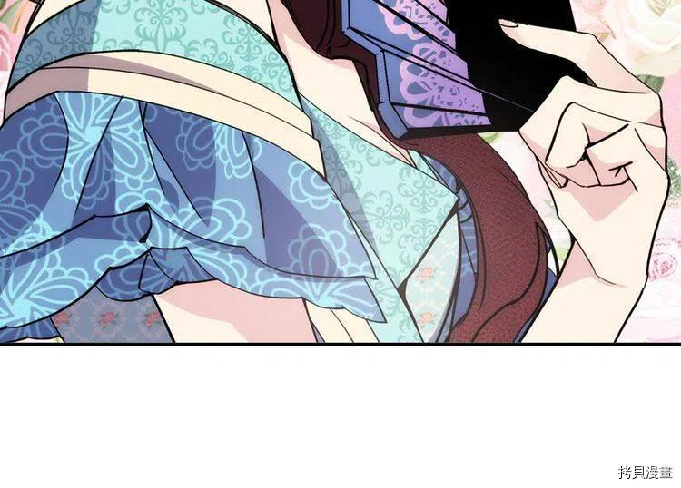 阿黛尔的冷面公爵[拷贝漫画]韩漫全集-第24话无删减无遮挡章节图片 