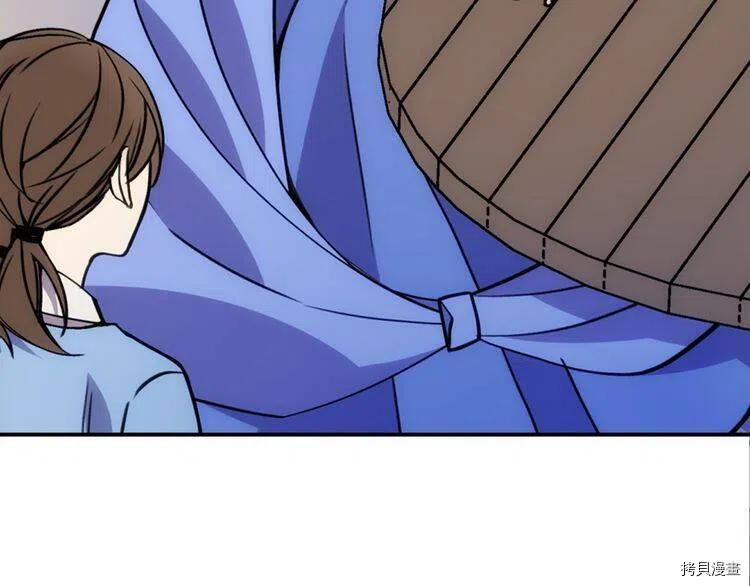 阿黛尔的冷面公爵[拷贝漫画]韩漫全集-第25话无删减无遮挡章节图片 