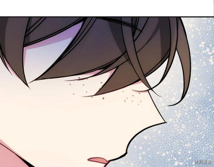 阿黛尔的冷面公爵[拷贝漫画]韩漫全集-第25话无删减无遮挡章节图片 