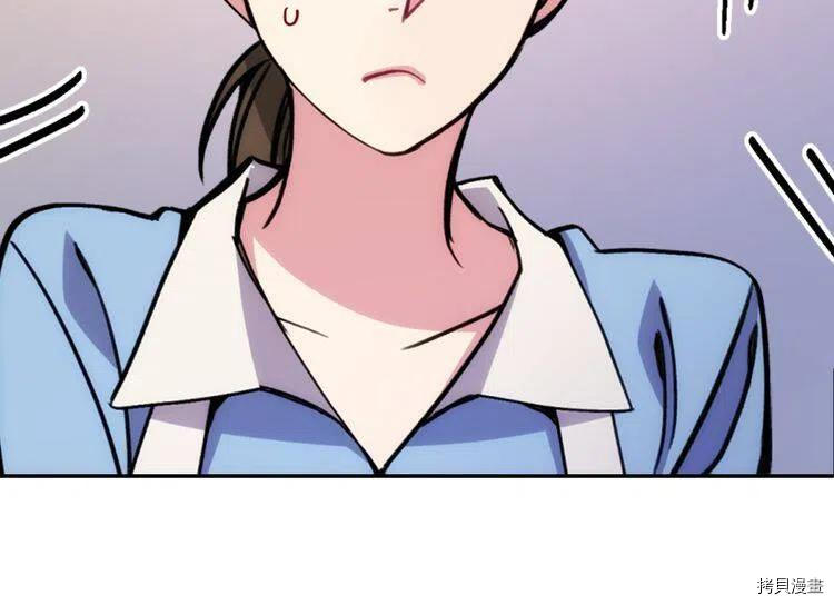 阿黛尔的冷面公爵[拷贝漫画]韩漫全集-第25话无删减无遮挡章节图片 
