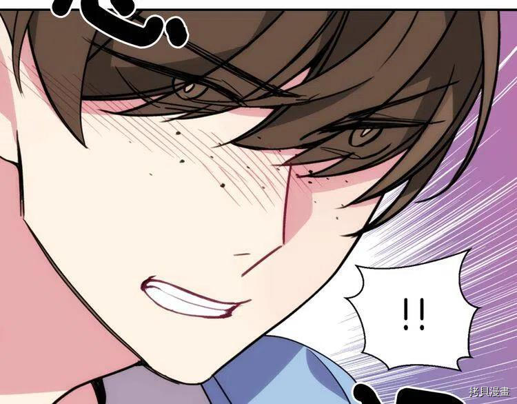 阿黛尔的冷面公爵[拷贝漫画]韩漫全集-第25话无删减无遮挡章节图片 