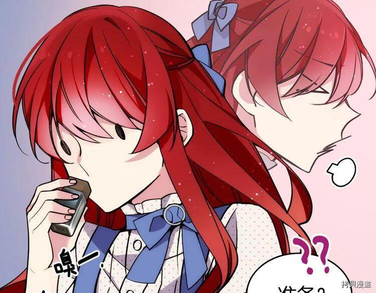 阿黛尔的冷面公爵[拷贝漫画]韩漫全集-第26话无删减无遮挡章节图片 
