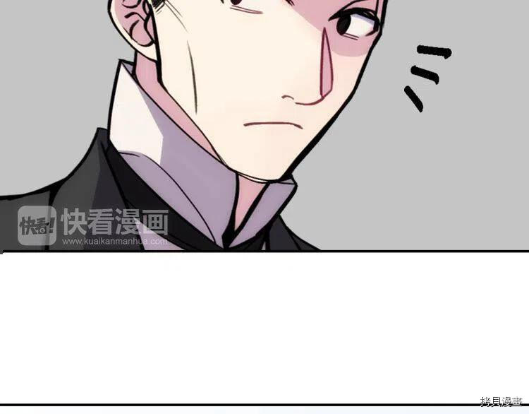 阿黛尔的冷面公爵[拷贝漫画]韩漫全集-第26话无删减无遮挡章节图片 