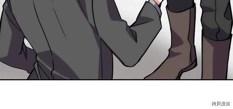 阿黛尔的冷面公爵[拷贝漫画]韩漫全集-第26话无删减无遮挡章节图片 
