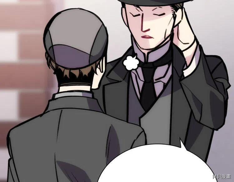 阿黛尔的冷面公爵[拷贝漫画]韩漫全集-第26话无删减无遮挡章节图片 