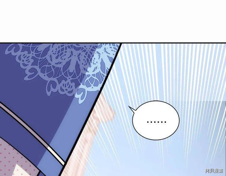 阿黛尔的冷面公爵[拷贝漫画]韩漫全集-第27话无删减无遮挡章节图片 
