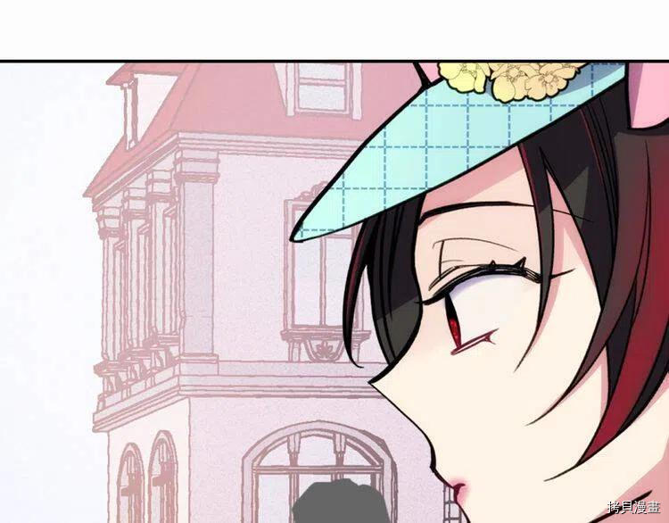 阿黛尔的冷面公爵[拷贝漫画]韩漫全集-第27话无删减无遮挡章节图片 
