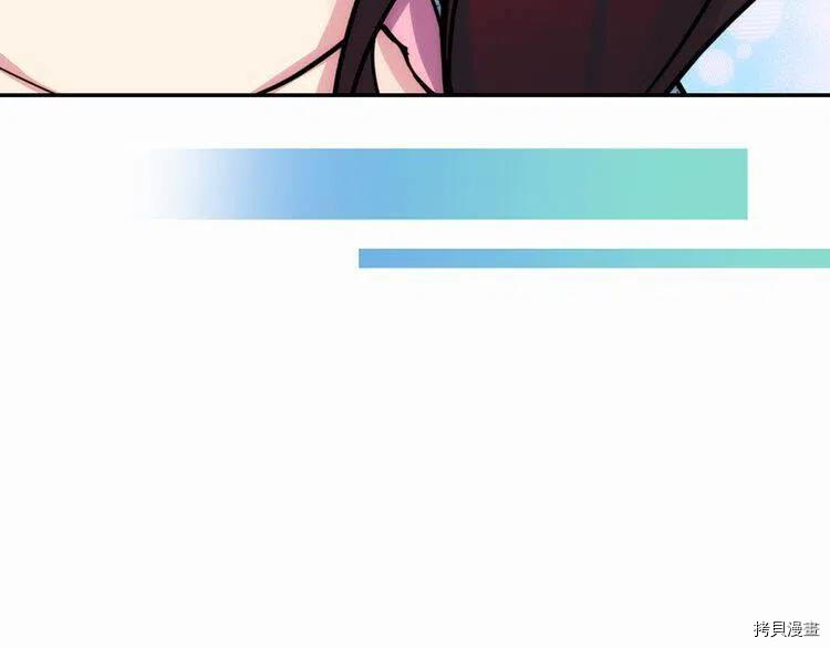 阿黛尔的冷面公爵[拷贝漫画]韩漫全集-第27话无删减无遮挡章节图片 