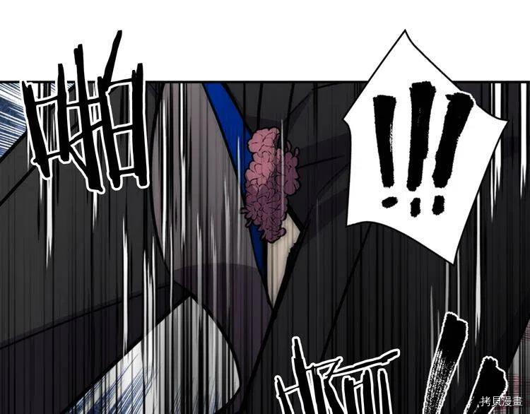 阿黛尔的冷面公爵[拷贝漫画]韩漫全集-第27话无删减无遮挡章节图片 