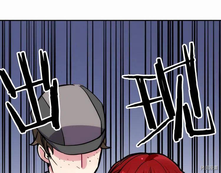 阿黛尔的冷面公爵[拷贝漫画]韩漫全集-第27话无删减无遮挡章节图片 