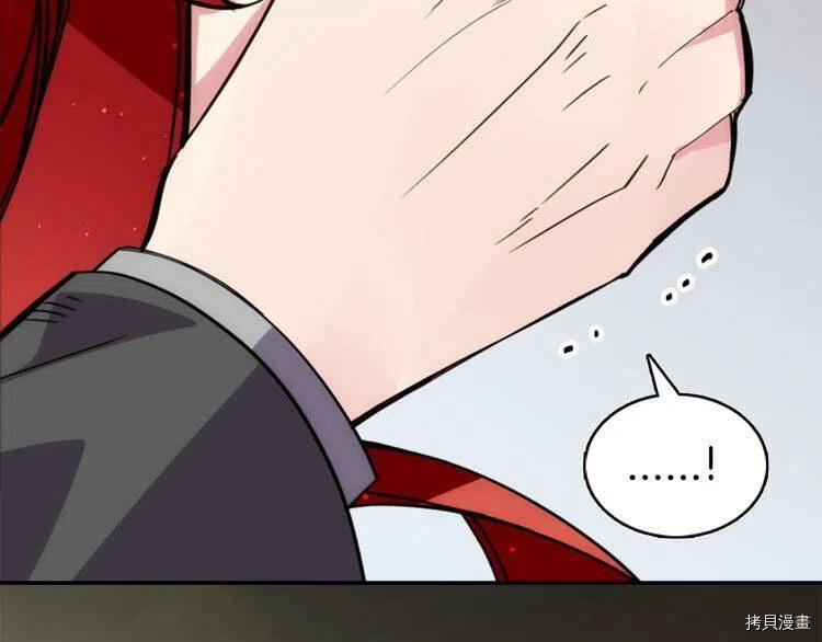 阿黛尔的冷面公爵[拷贝漫画]韩漫全集-第27话无删减无遮挡章节图片 