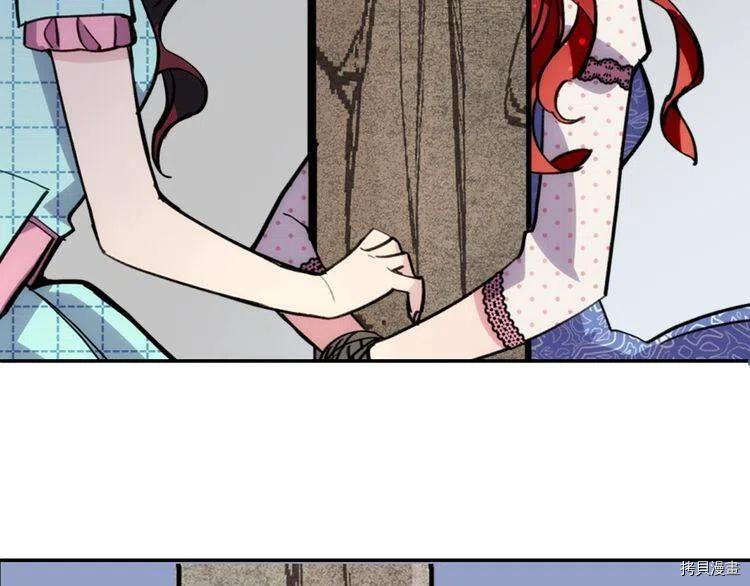 阿黛尔的冷面公爵[拷贝漫画]韩漫全集-第28话无删减无遮挡章节图片 