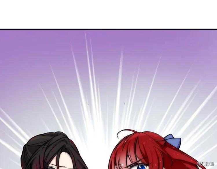 阿黛尔的冷面公爵[拷贝漫画]韩漫全集-第28话无删减无遮挡章节图片 