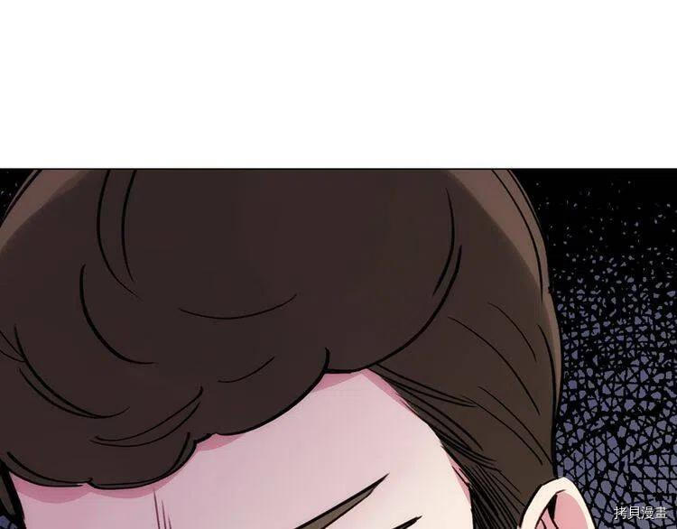 阿黛尔的冷面公爵[拷贝漫画]韩漫全集-第28话无删减无遮挡章节图片 