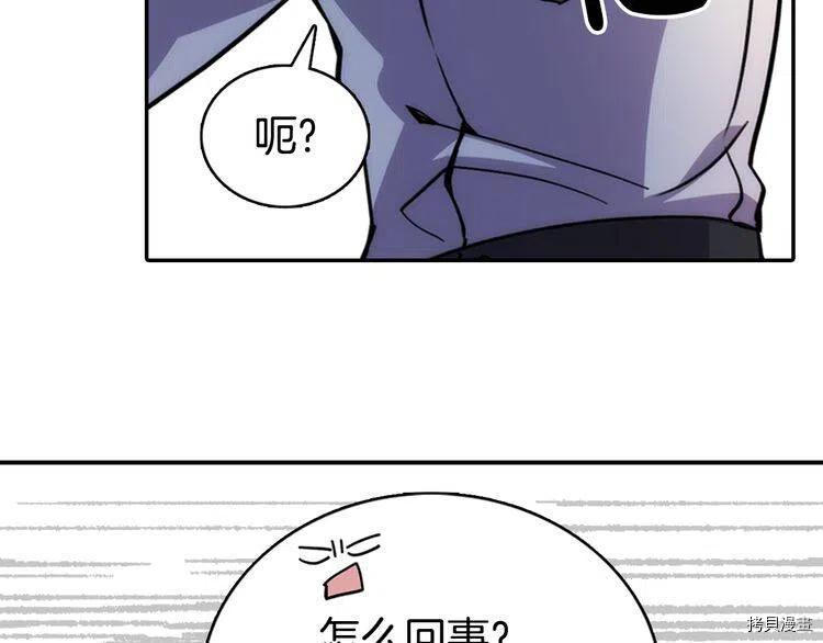 阿黛尔的冷面公爵[拷贝漫画]韩漫全集-第28话无删减无遮挡章节图片 