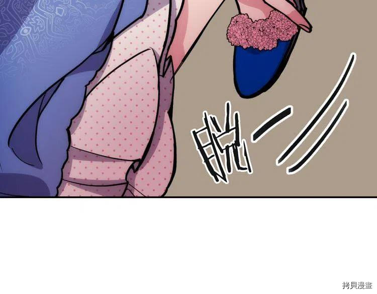 阿黛尔的冷面公爵[拷贝漫画]韩漫全集-第28话无删减无遮挡章节图片 